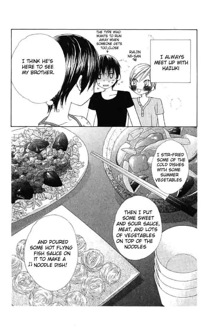 Eensy-Weensy Monster Chapter 9 6